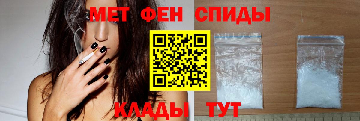 Амфетамин VHQ Джанкой