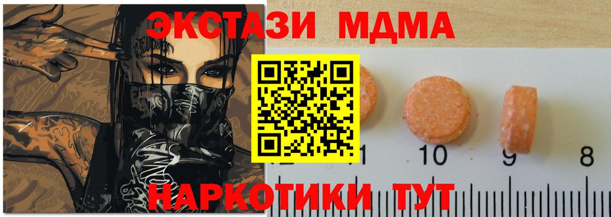 Экстази VHQ  Экстази  Джанкой  нарко площадка какой сайт  Вход с VPN  ЭКСТАЗИ бентли 