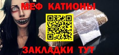 сатива Балаково