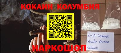 PSILOCYBIN Балахна