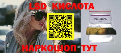 PSILOCYBIN Балахна