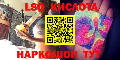 сатива Балаково