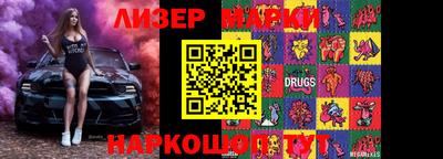 PSILOCYBIN Балахна