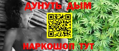 PSILOCYBIN Балахна