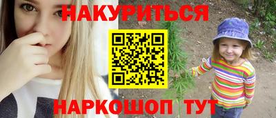 PSILOCYBIN Балахна