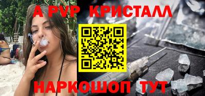 сатива Балаково