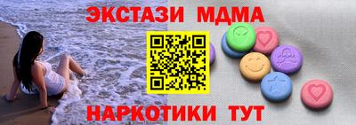 прущие грибы Балашиха
