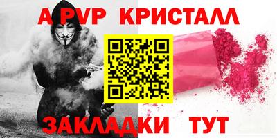 прущие грибы Балашиха