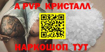прущие грибы Балашиха