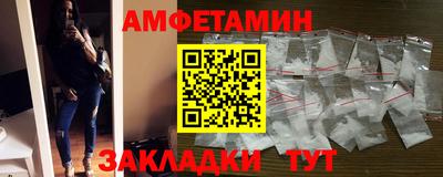 прущие грибы Балашиха