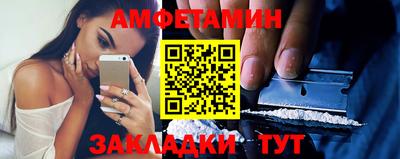 сатива Балаково