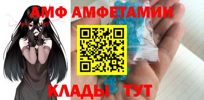 прущие грибы Балашиха