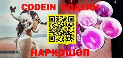 PSILOCYBIN Балахна