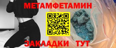 сатива Балаково