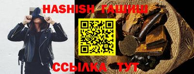 сатива Балаково