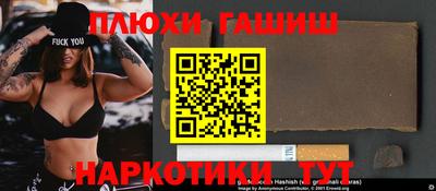 сатива Балаково