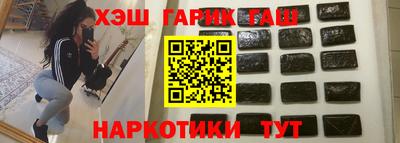 прущие грибы Балашиха
