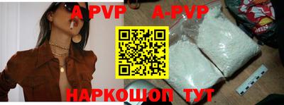 PSILOCYBIN Балахна