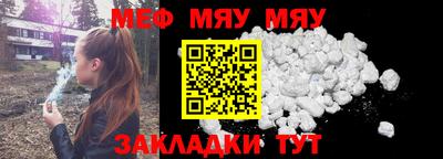 прущие грибы Балашиха