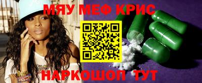 сатива Балаково