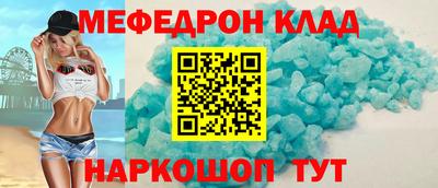 прущие грибы Балашиха