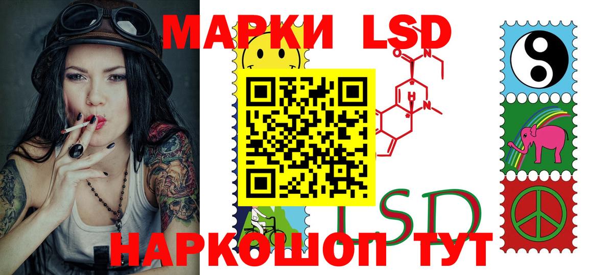 Лсд 25 экстази кислота  LSD-25 экстази кислота  Вход с VPN  МЕГА как войти  Джанкой 