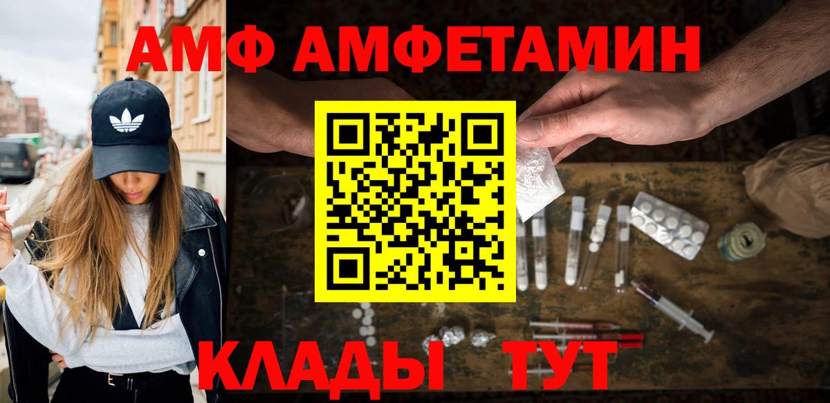 Джанкой  Первитин витя  Вход с VPN  Первитин витя 