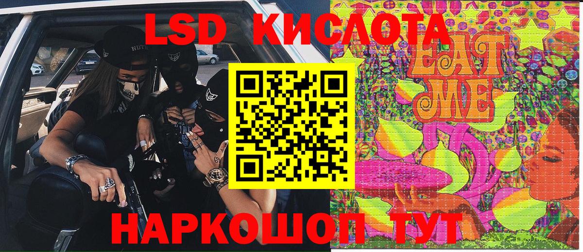 Наркотические марки 1,8мг Джанкой