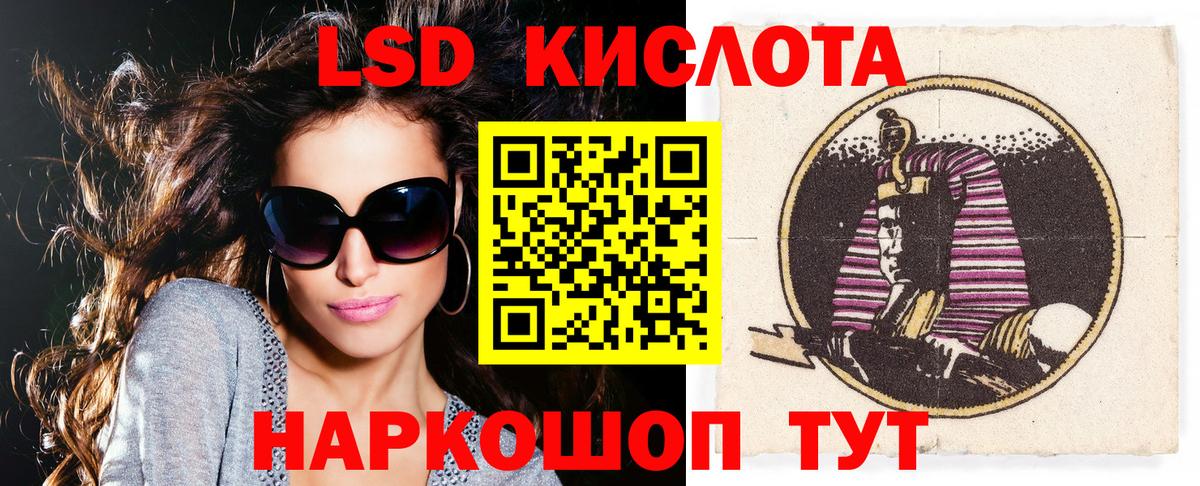 Джанкой  Марки 25I-NBOMe 1,5мг  Марки 25I-NBOMe 1,5мг  Вход с VPN 