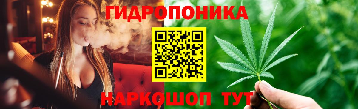 Каннабис Amnesia Джанкой