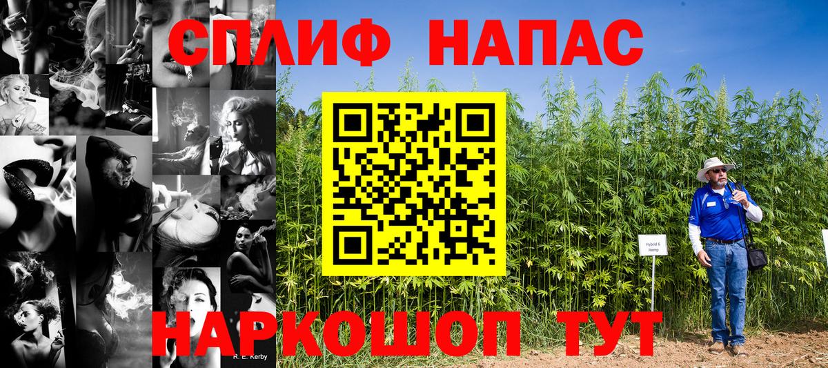 Джанкой  Каннабис LSD WEED  МАРИХУАНА OG Kush  Вход с VPN  Каннабис Bruce Banner 